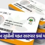 india 1 2026 07 08T181421.858