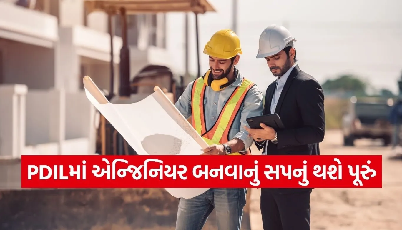 Engineering Job
