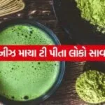 Matcha tea 0907