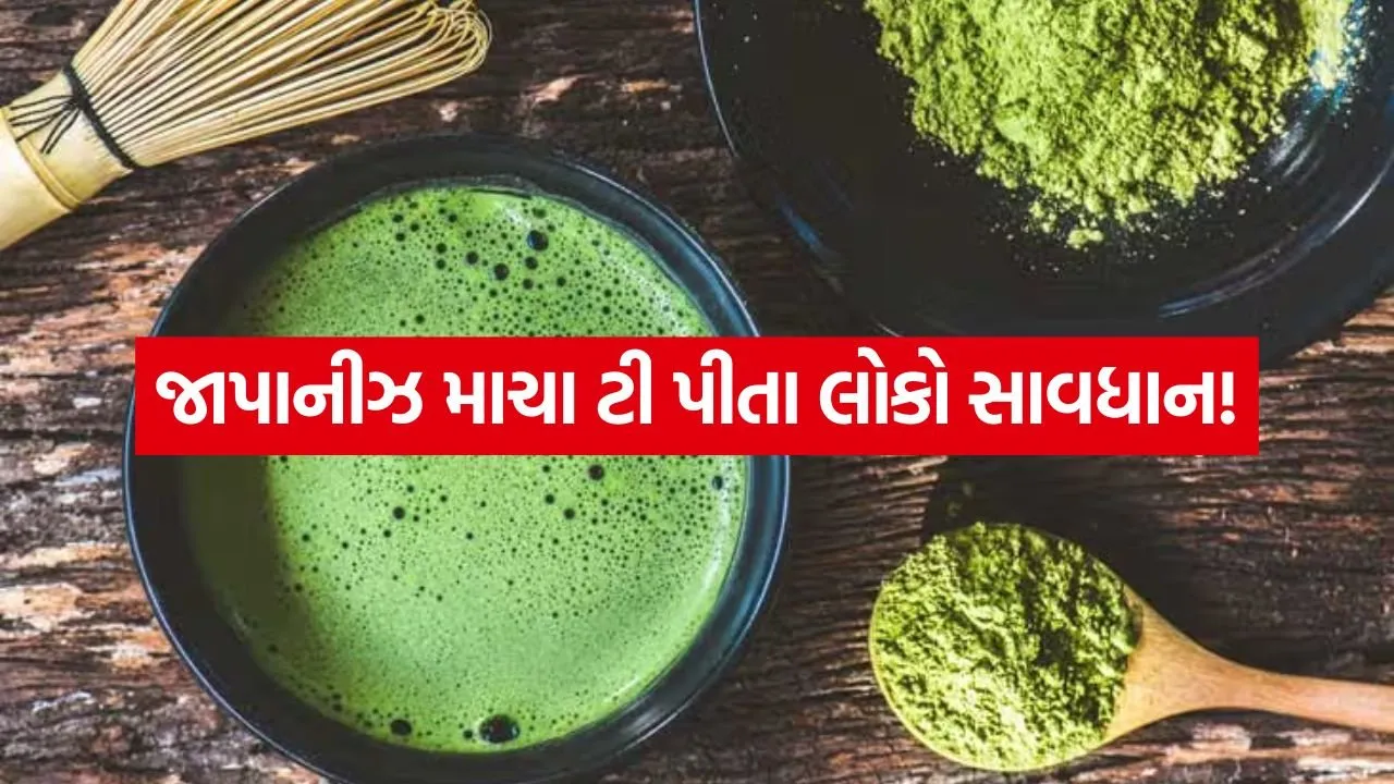 Matcha tea 0907.jpg