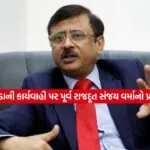 sanjay