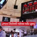 market