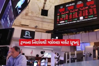 market