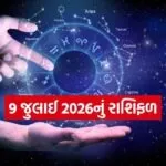 Horoscope