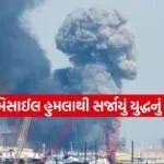 Missile Attack