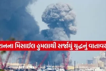 Missile Attack