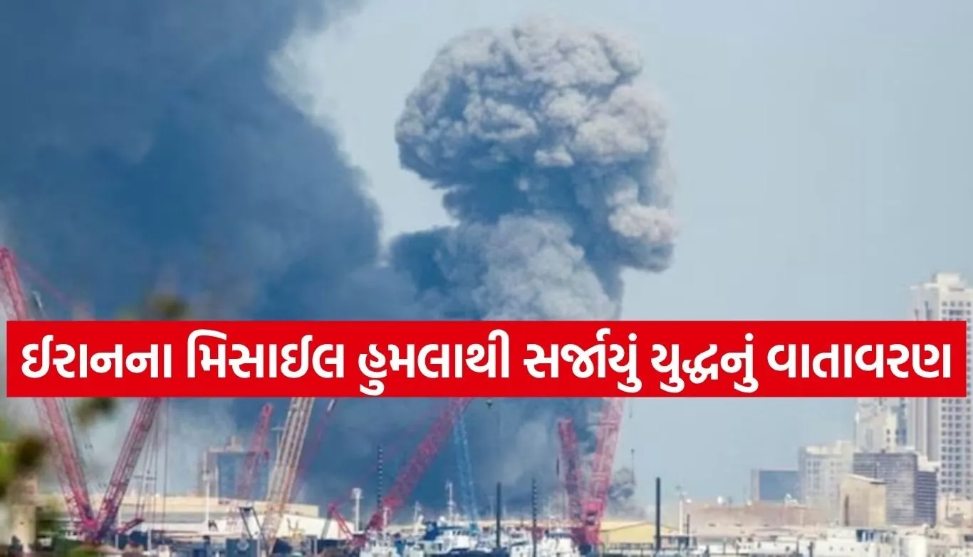 Missile Attack
