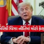 H1B Visa