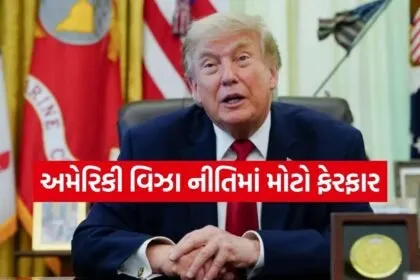 H1B Visa