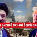 US Iran War