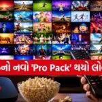 Jio Recharge