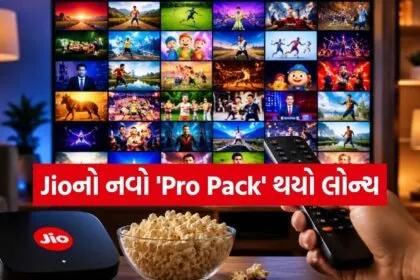 Jio Recharge