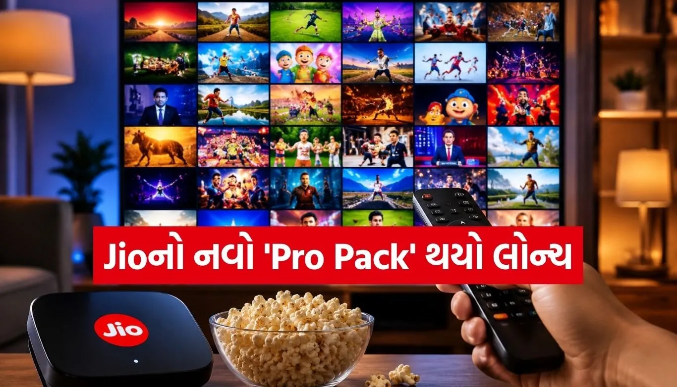 Jio Recharge