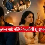 Chanakya Niti