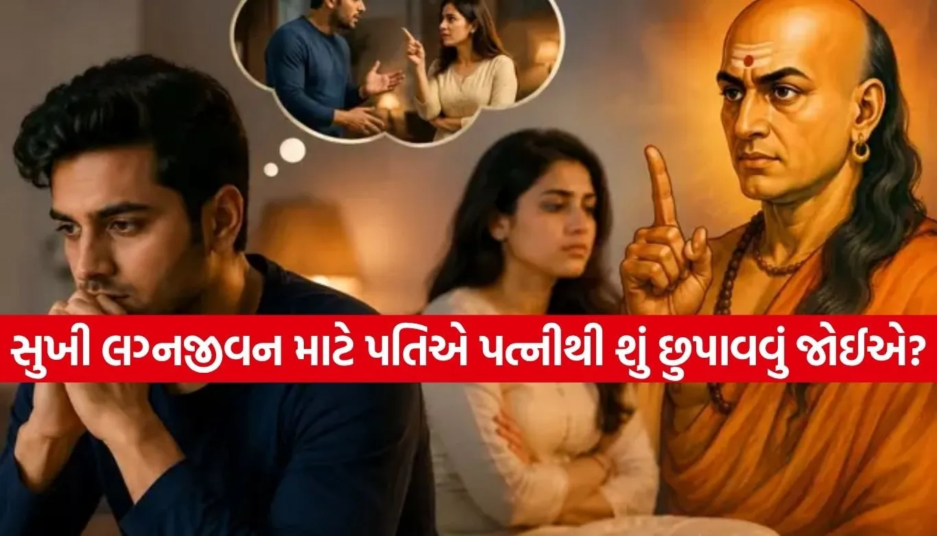 Chanakya Niti