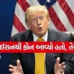 Trump 0907