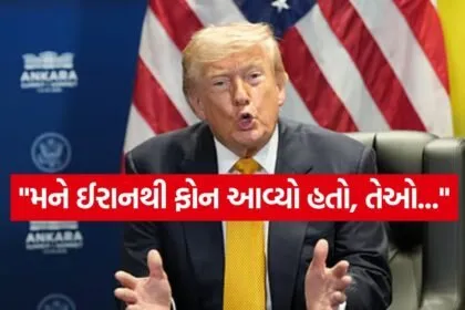 Trump 0907