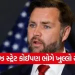 JD Vance 0907
