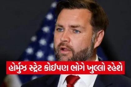 JD Vance 0907