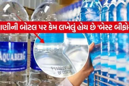 Water best before 0907