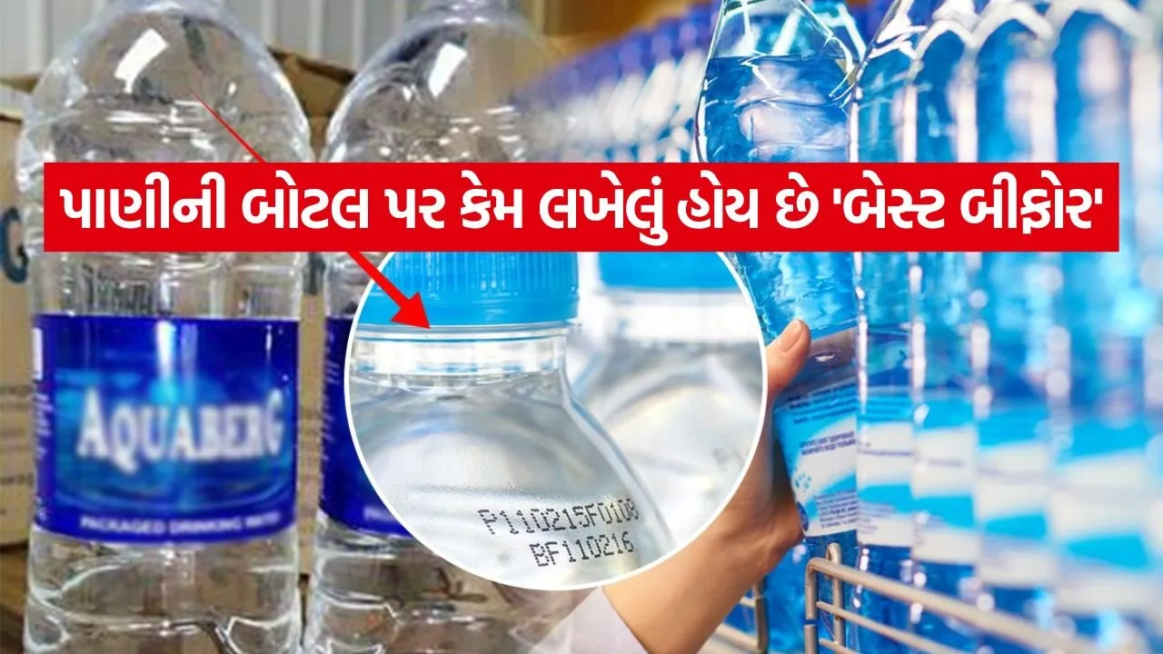 Water best before 0907.jpg