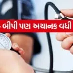 Blood Pressure 0907