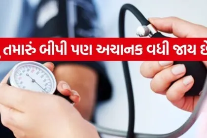 Blood Pressure 0907