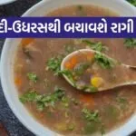 Ragi soup 0907