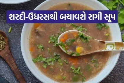 Ragi soup 0907