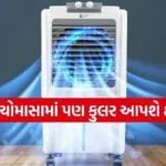 Cooling Tips