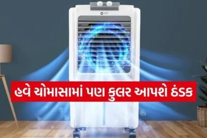 Cooling Tips