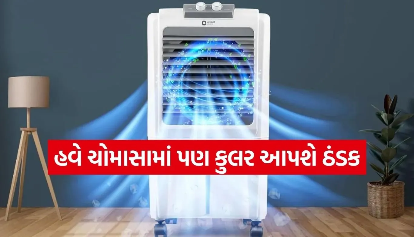 Cooling Tips