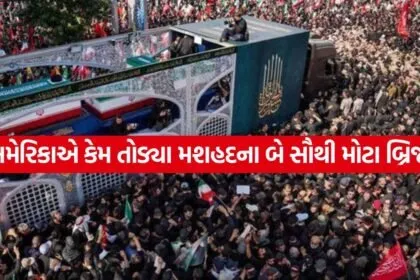 Khamenei Funeral 0907