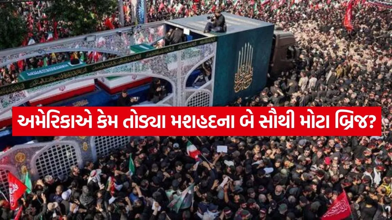 Khamenei Funeral 0907.jpg