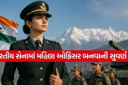 Army Officer