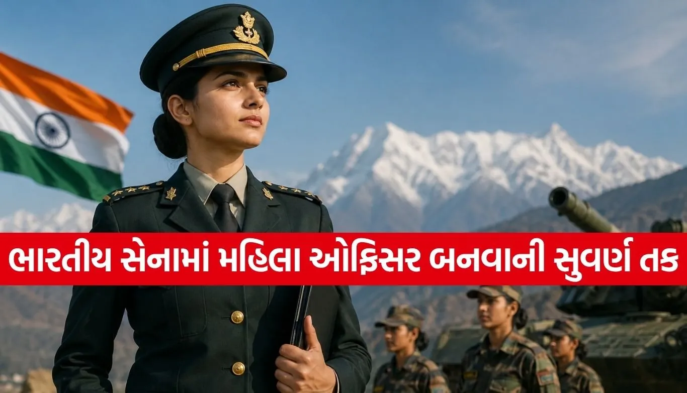 Army Officer