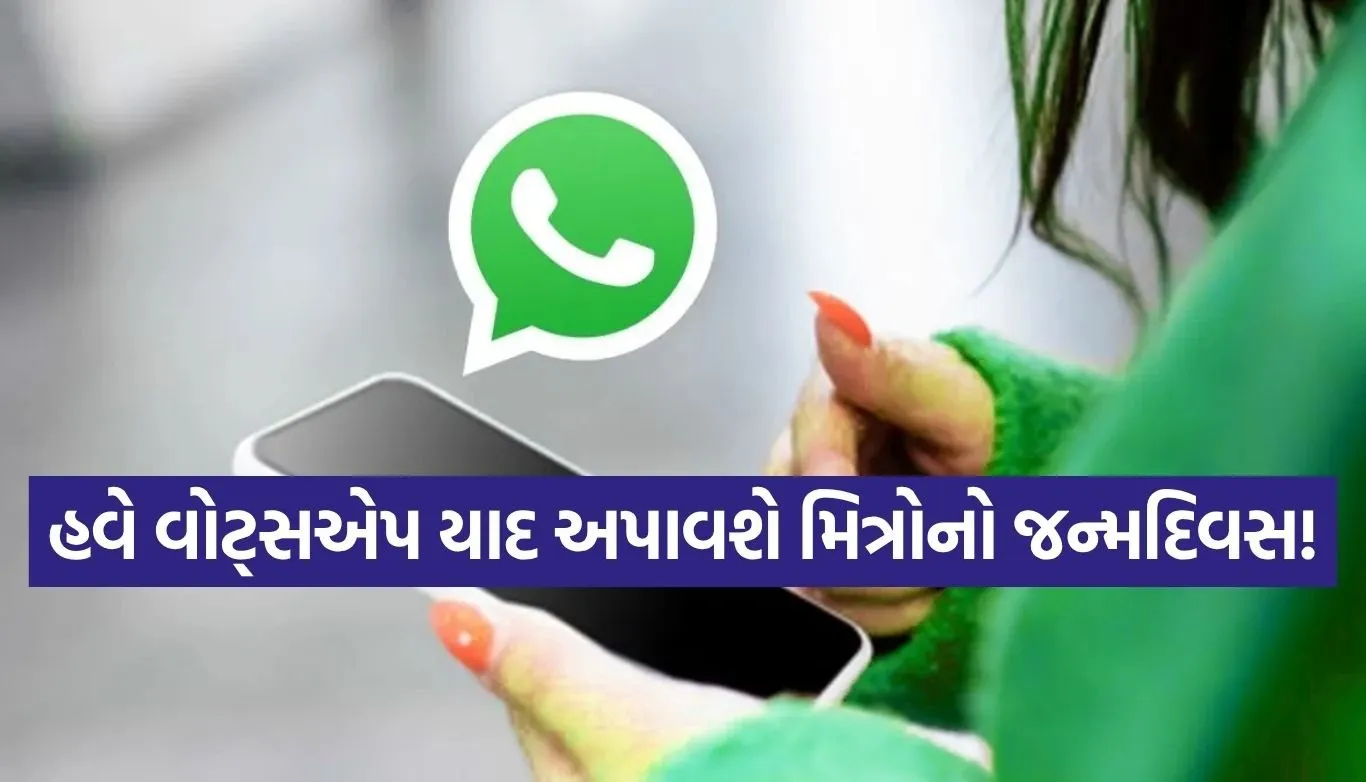 WhatsApp Update