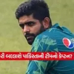 paksitan