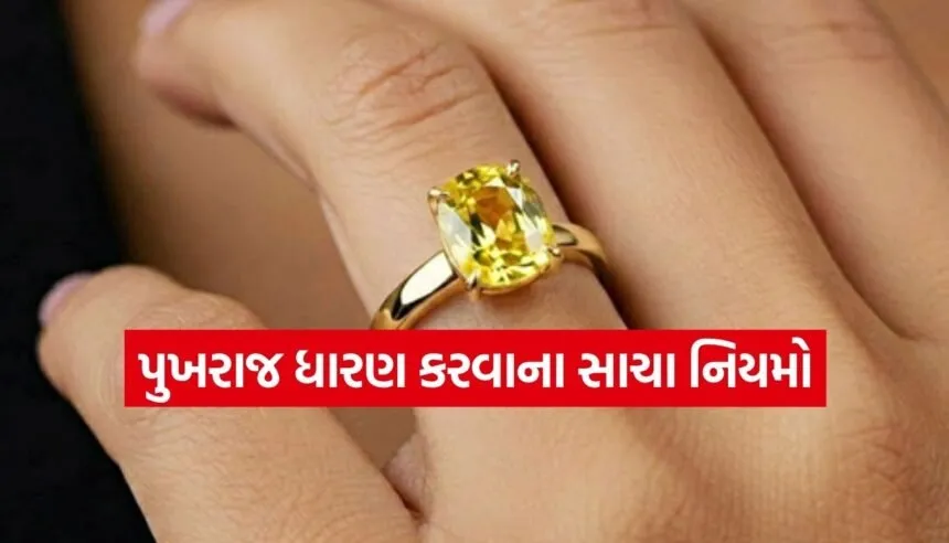 Pukhraj