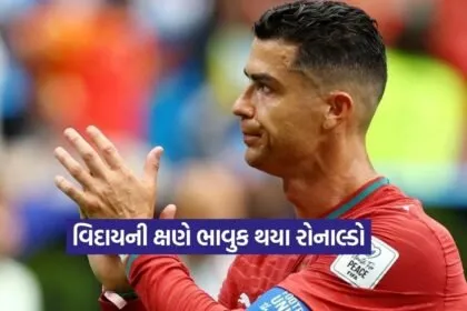 Cristiano Ronaldo1