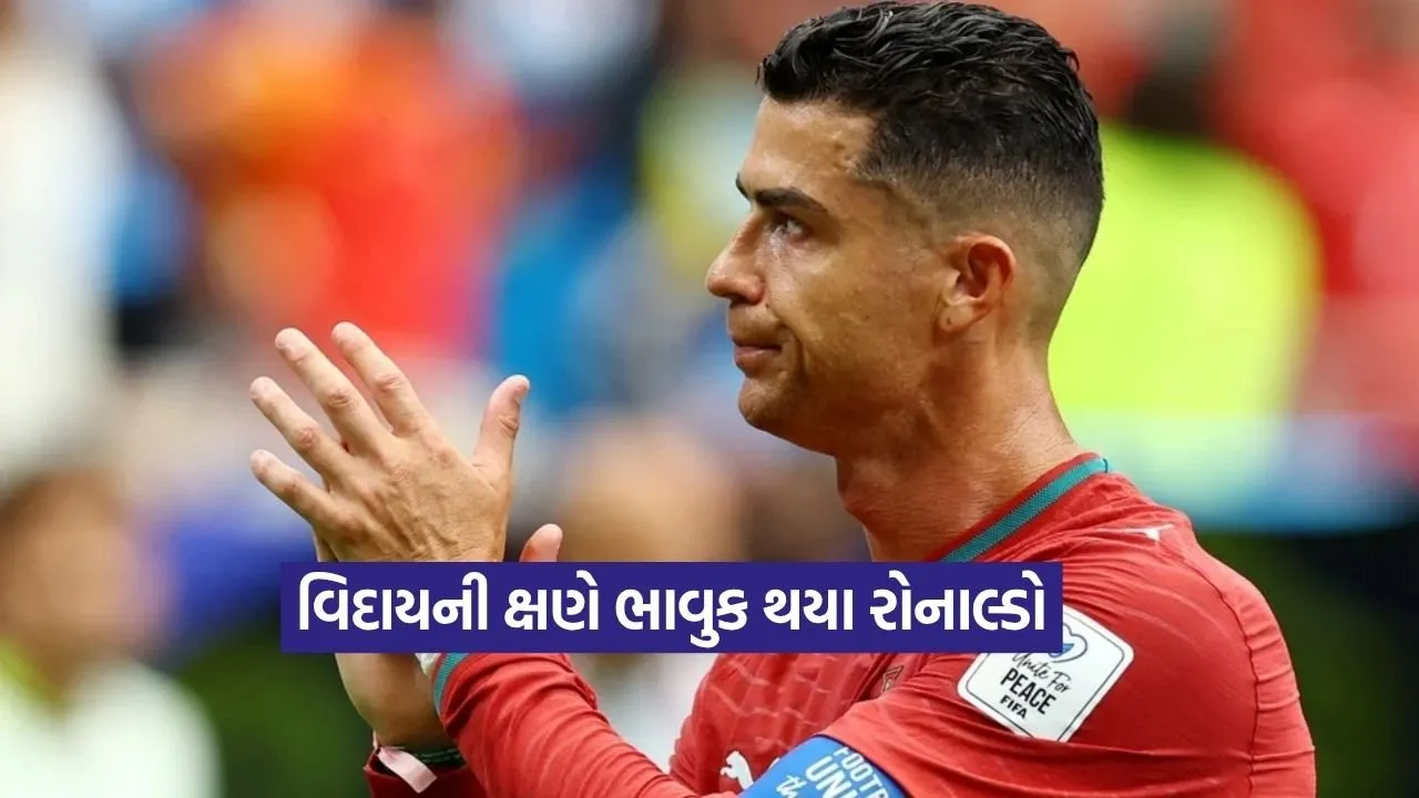 Cristiano Ronaldo1.jpg