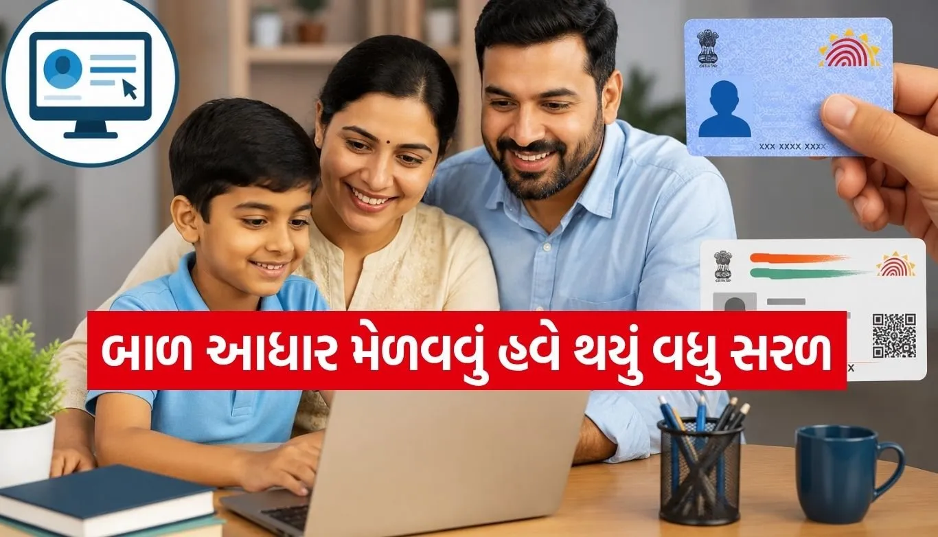 Blue Aadhaar