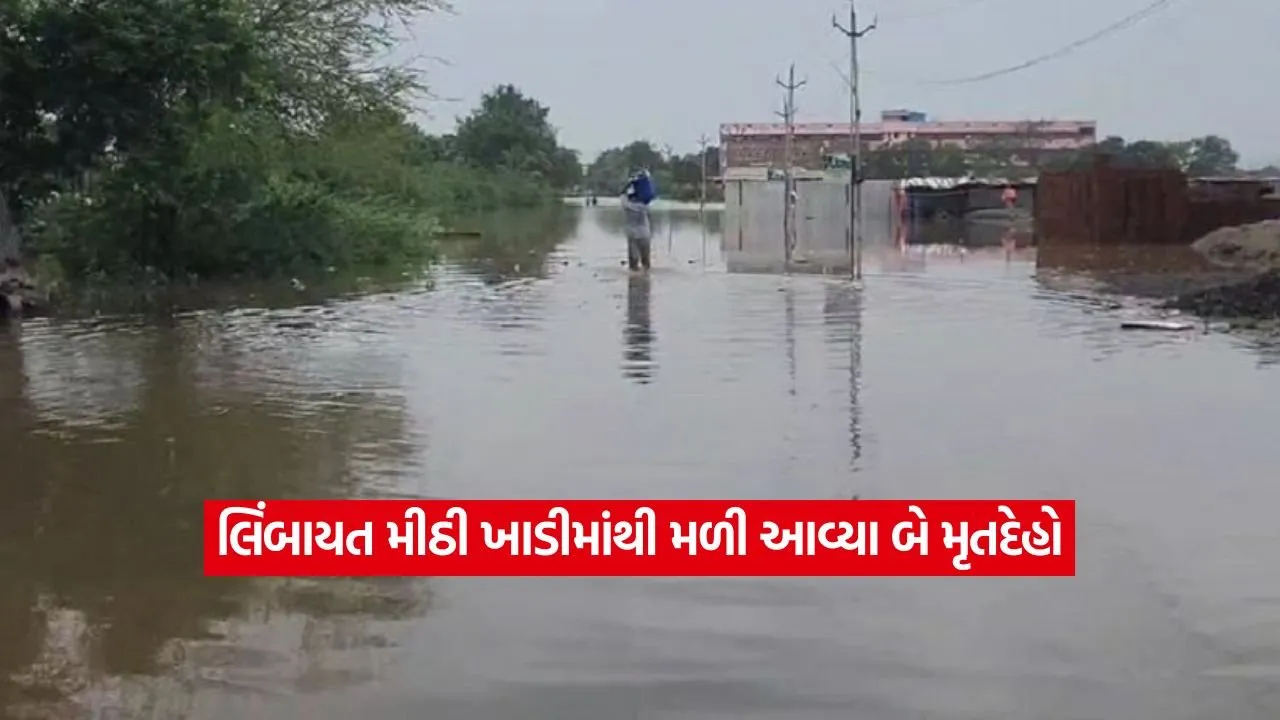 Surat6.jpg