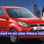 Maruti car2