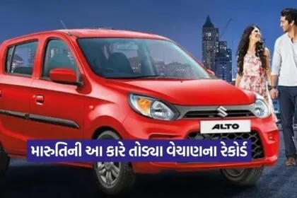 Maruti car2