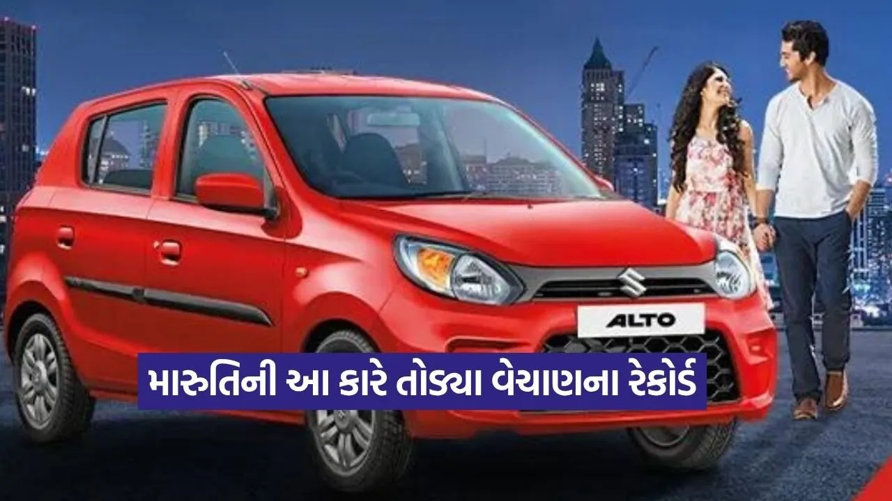 Maruti car2.jpg