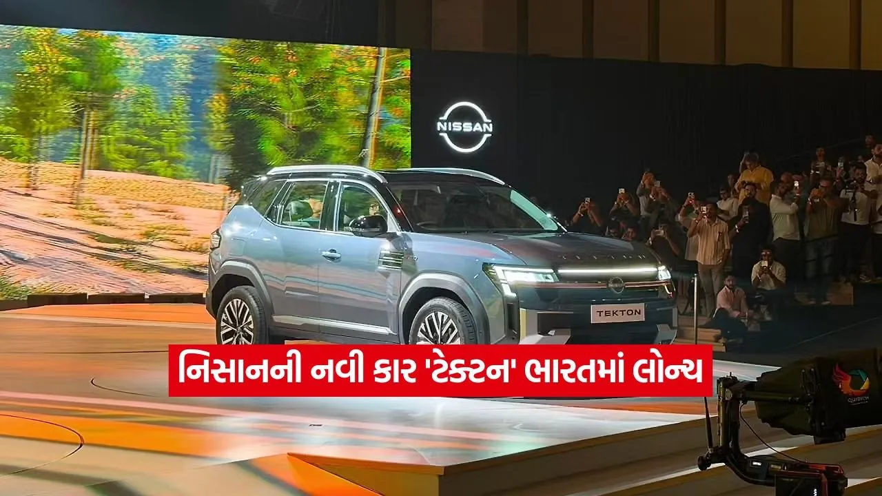 Nissan Tekton2.jpg