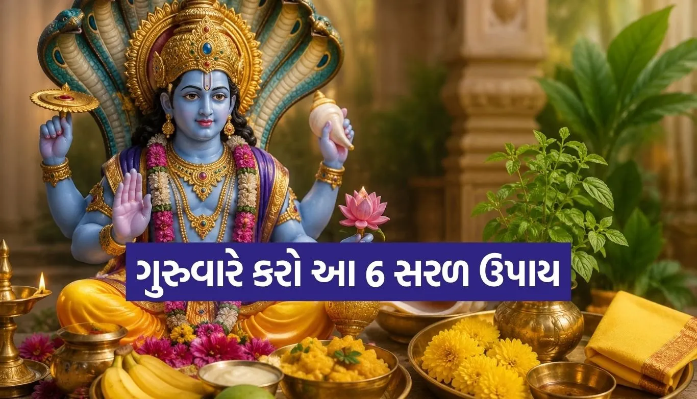 Lord Vishnu