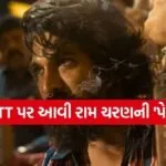 Peddi Movie