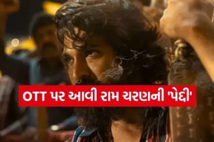 Peddi Movie